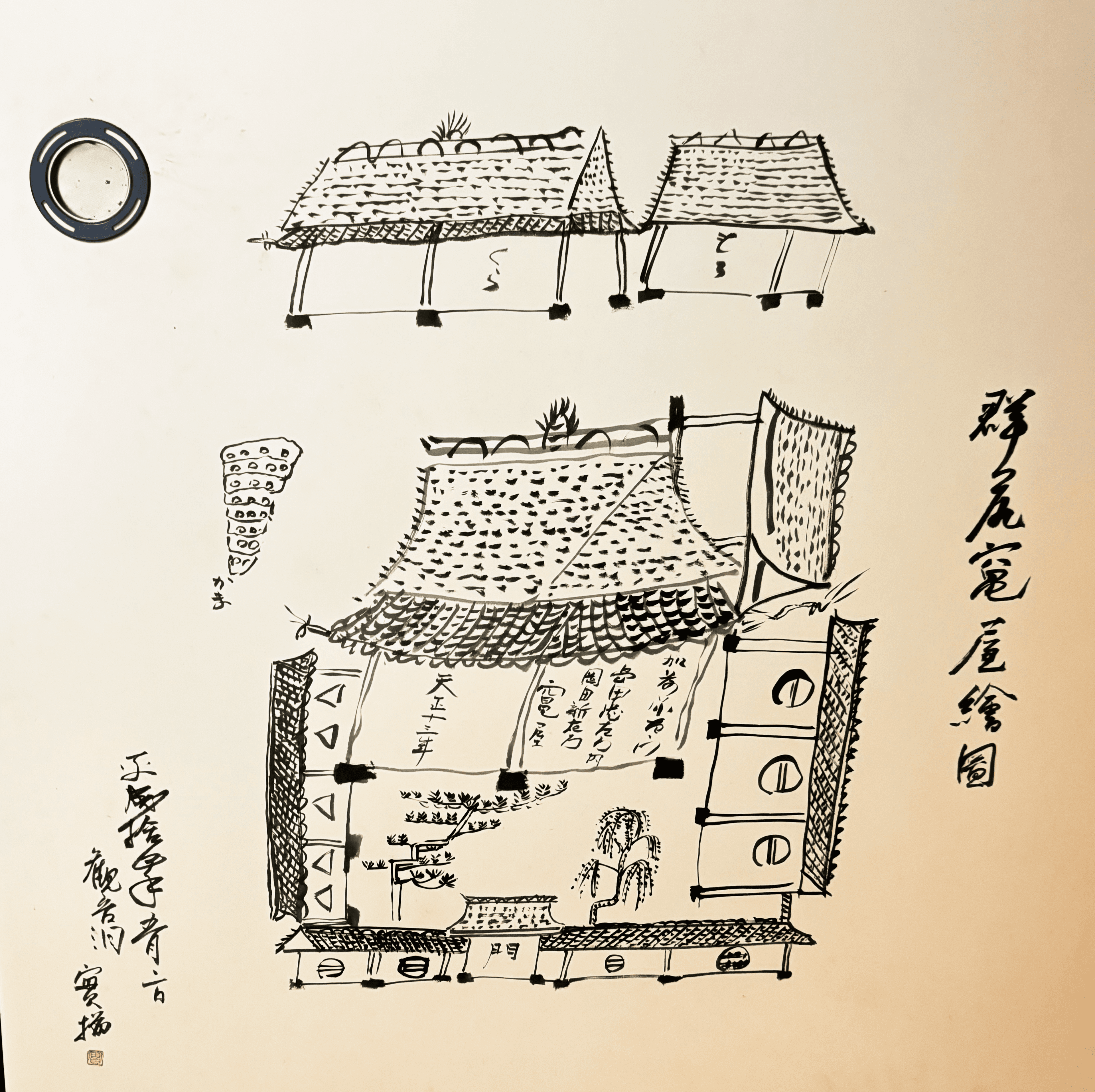 陶器のコレクション